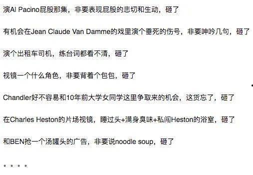 娱乐吃瓜酱谐音歌词,揭秘娱乐圈那些鲜为人知的幕后故事  第3张