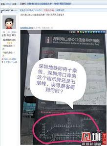 深圳视频爆料热线电话,见证城市脉搏，守护市民权益  第2张