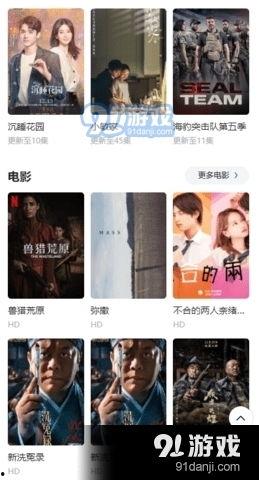 免费视频在线观看爱看,爱看平台带你畅享视听盛宴 第3张 免费视频在线观看爱看,爱看平台带你畅享视听盛宴 第3张