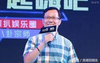 卓伟最新爆料导演,导演涉嫌重大丑闻，内幕惊人曝光！  第1张