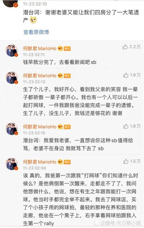 网友爆料易经视频大全,揭秘古老智慧的奥秘与智慧  第3张