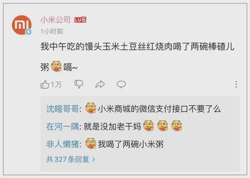 吃瓜qq圈网红,揭秘吃瓜群众的网络狂欢  第1张