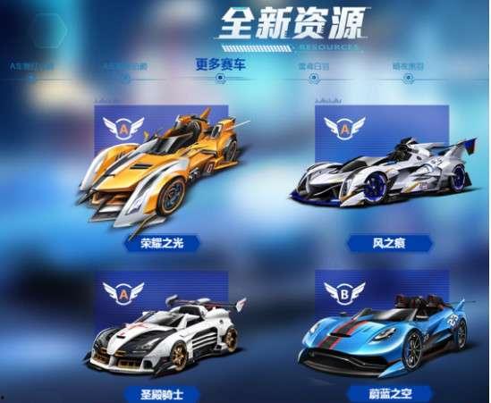 五月飞车爆料视频大全,精彩瞬间尽收眼底  第1张