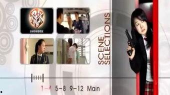 校园卧底在线观看,揭秘校园风云背后的秘密  第3张