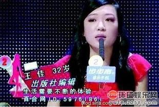 非诚勿扰七盏灯爆料视频,揭秘节目背后惊人真相