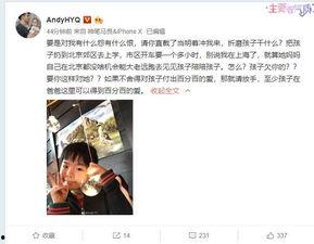 鱼爸前妻爆料视频,揭秘婚姻背后的惊人真相  第2张